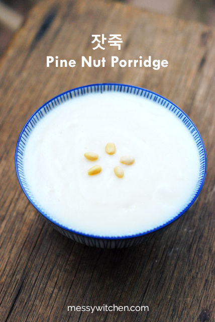 Jatjuk 잣죽 - Pine Nut Porridge